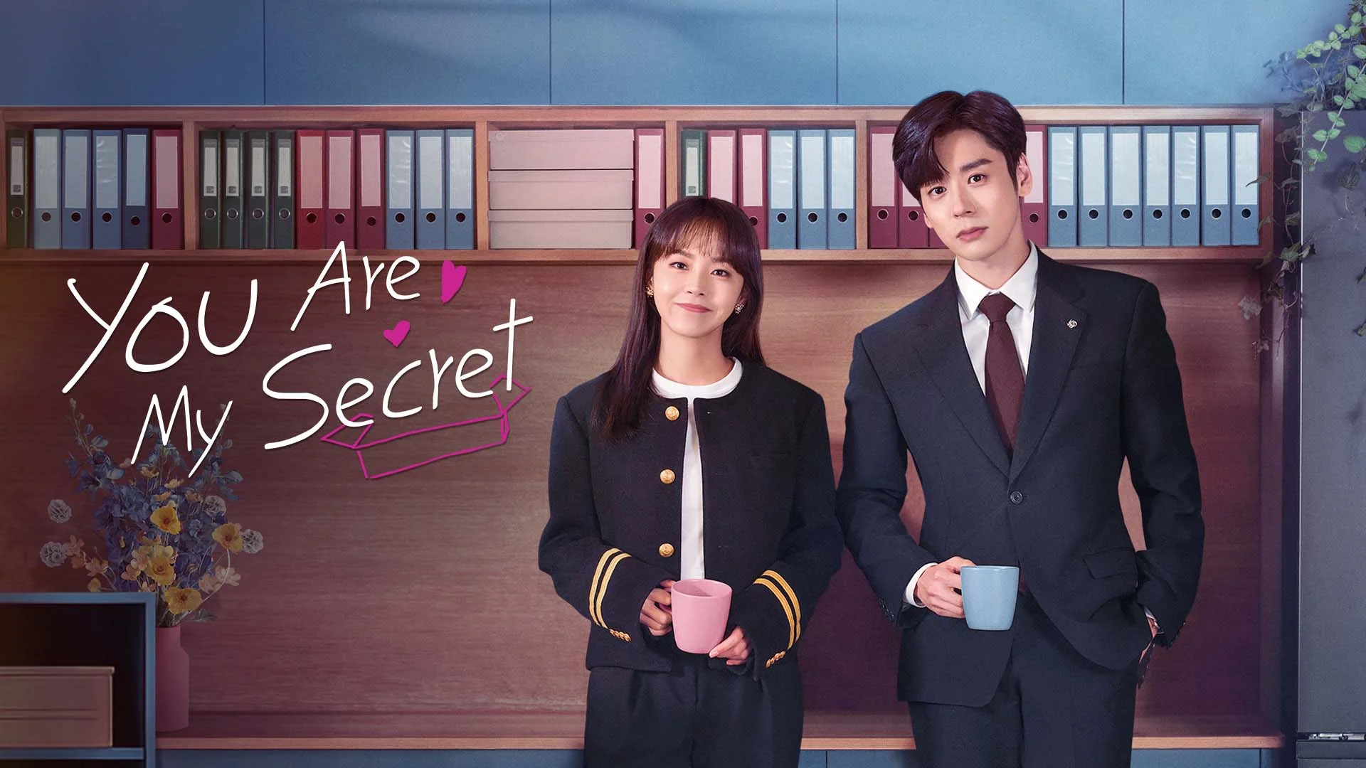 รีวิว You Are My Secret ออฟฟิศนี้มีรัก(ลับ)